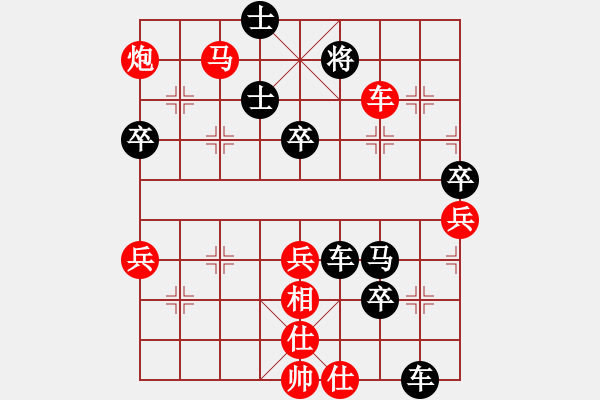 象棋棋譜圖片：呂欽 先勝 王躍飛 - 步數(shù)：81 