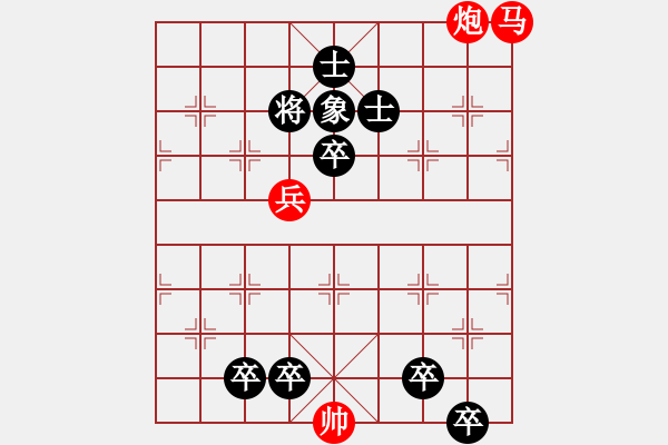 象棋棋譜圖片：069臥馬搖鈴 - 步數(shù)：0 