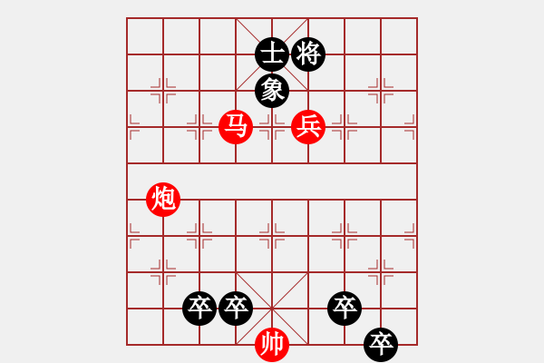 象棋棋譜圖片：069臥馬搖鈴 - 步數(shù)：30 