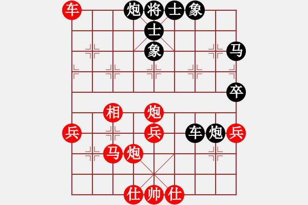 象棋棋譜圖片：第七輪七2 江蘇常熟顧健先負(fù)江西上饒葉輝 - 步數(shù)：50 