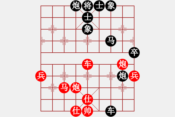 象棋棋譜圖片：第七輪七2 江蘇常熟顧健先負(fù)江西上饒葉輝 - 步數(shù)：60 