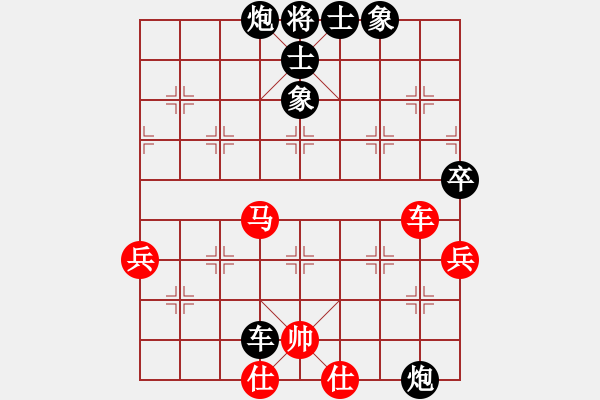 象棋棋譜圖片：第七輪七2 江蘇常熟顧健先負(fù)江西上饒葉輝 - 步數(shù)：70 