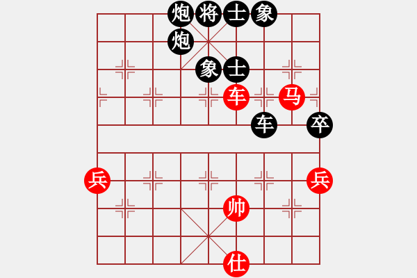 象棋棋譜圖片：第七輪七2 江蘇常熟顧健先負(fù)江西上饒葉輝 - 步數(shù)：82 