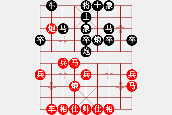 象棋棋譜圖片：第02輪 第08臺 濰坊王偉先勝淄博孫正凱 - 步數(shù)：30 