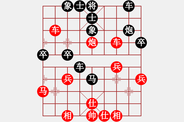 象棋棋譜圖片：墨水(5段)-負(fù)-弈海燃燈(4段) - 步數(shù)：30 