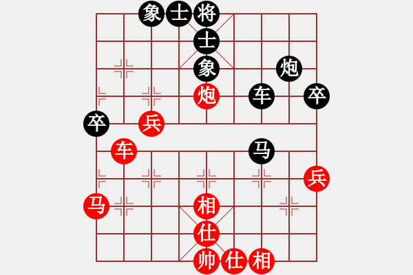 象棋棋譜圖片：墨水(5段)-負(fù)-弈海燃燈(4段) - 步數(shù)：40 