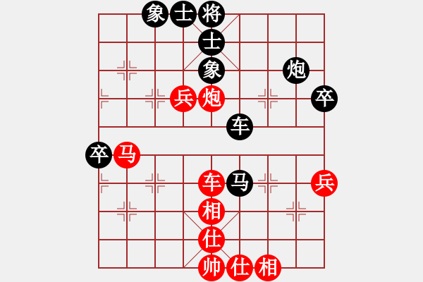 象棋棋譜圖片：墨水(5段)-負(fù)-弈海燃燈(4段) - 步數(shù)：50 