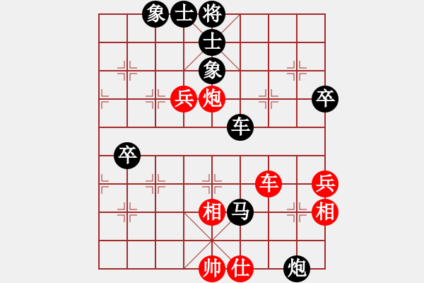 象棋棋譜圖片：墨水(5段)-負(fù)-弈海燃燈(4段) - 步數(shù)：60 