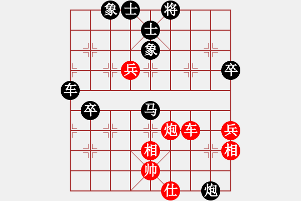 象棋棋譜圖片：墨水(5段)-負(fù)-弈海燃燈(4段) - 步數(shù)：66 