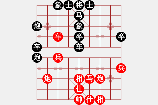 象棋棋譜圖片：山東隊(duì) 王躍飛 和 四川成都雙流隊(duì) 鄭惟桐 - 步數(shù)：40 