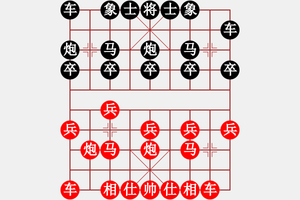 象棋棋譜圖片：嘴角揚(yáng)揚(yáng)[50129759] -VS- 淡然[1419977987] - 步數(shù)：10 