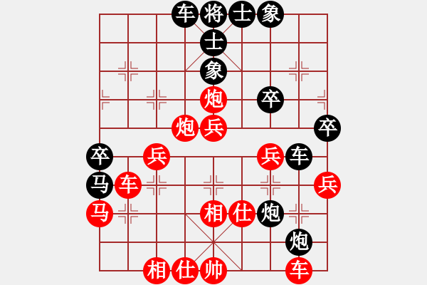 象棋棋譜圖片：崍山一快刀(6段)-勝-大大的萬(wàn)物(9級(jí)) - 步數(shù)：50 