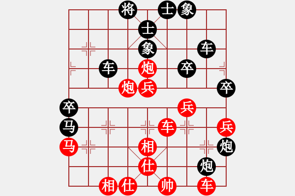 象棋棋譜圖片：崍山一快刀(6段)-勝-大大的萬(wàn)物(9級(jí)) - 步數(shù)：60 