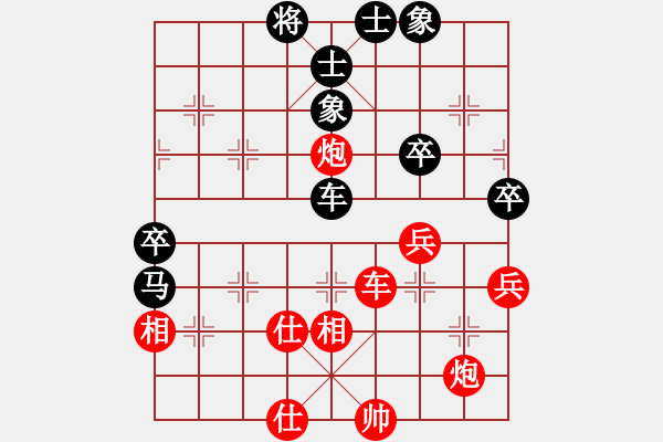 象棋棋譜圖片：崍山一快刀(6段)-勝-大大的萬(wàn)物(9級(jí)) - 步數(shù)：70 