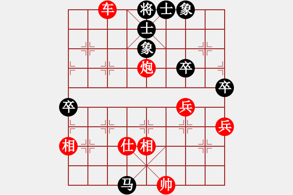 象棋棋譜圖片：崍山一快刀(6段)-勝-大大的萬(wàn)物(9級(jí)) - 步數(shù)：79 