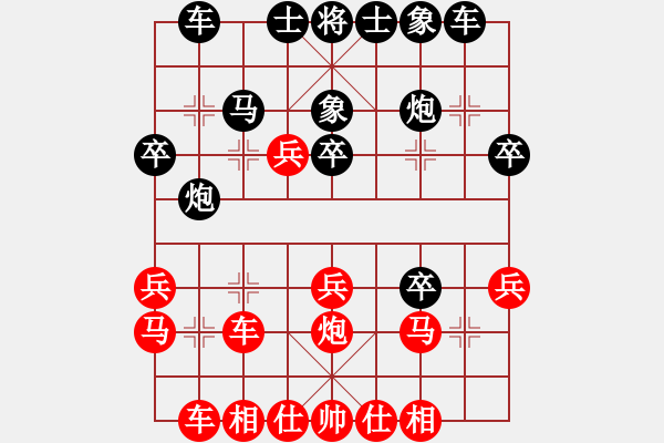 象棋棋譜圖片：2023.5.20.12巡河車對巡河炮 - 步數(shù)：30 