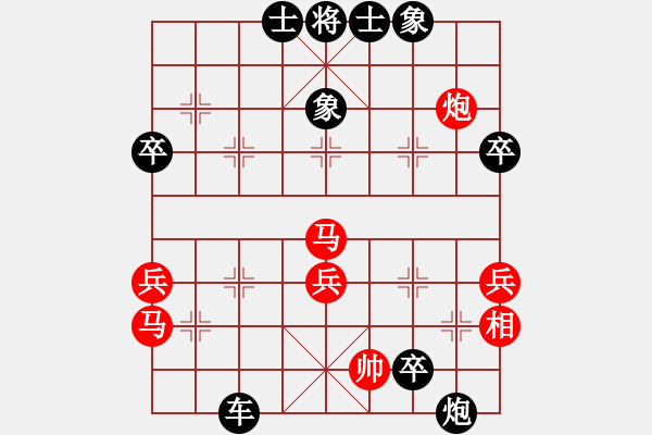 象棋棋譜圖片：2023.5.20.12巡河車對巡河炮 - 步數(shù)：60 