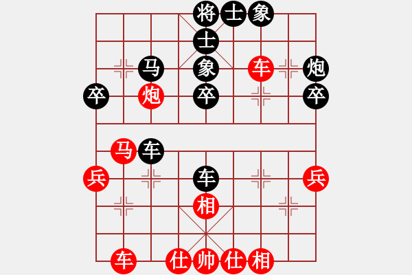 象棋棋谱图片：陶汉明 先和 徐天红 - 步数：40 