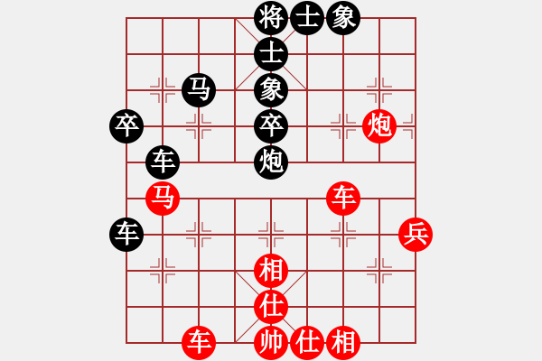 象棋棋谱图片：陶汉明 先和 徐天红 - 步数：50 