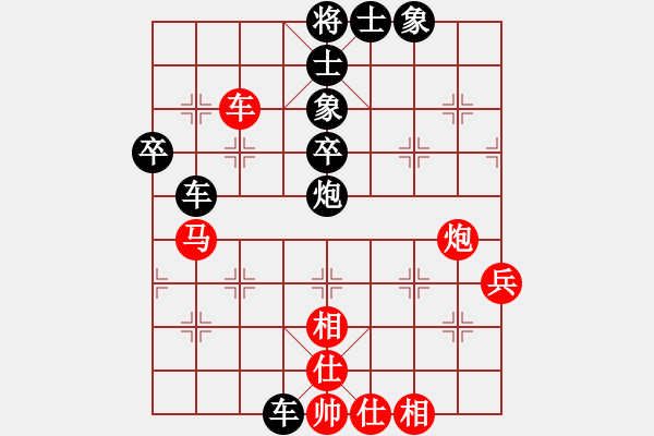 象棋棋谱图片：陶汉明 先和 徐天红 - 步数：60 