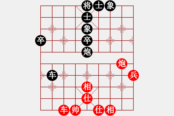 象棋棋谱图片：陶汉明 先和 徐天红 - 步数：70 