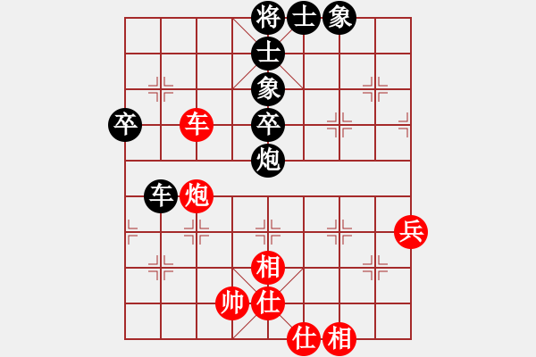 象棋棋谱图片：陶汉明 先和 徐天红 - 步数：75 