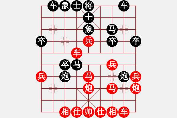 象棋棋譜圖片：吳百隆 -先勝- 林陳浩 - 步數(shù)：30 