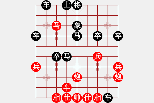 象棋棋譜圖片：吳百隆 -先勝- 林陳浩 - 步數(shù)：50 