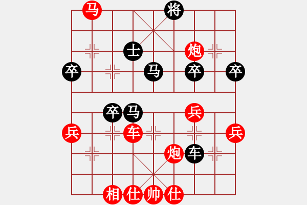 象棋棋譜圖片：吳百隆 -先勝- 林陳浩 - 步數(shù)：60 