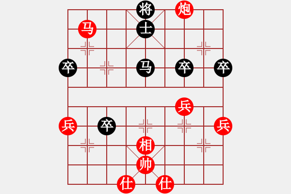 象棋棋谱图片：吴百隆 -先胜- 林陈浩 - 步数：80 