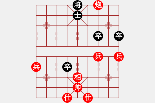 象棋棋谱图片：吴百隆 -先胜- 林陈浩 - 步数：87 