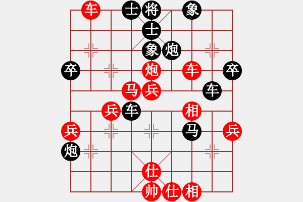 象棋棋譜圖片：劉歡 先勝 謝云 - 步數(shù)：50 