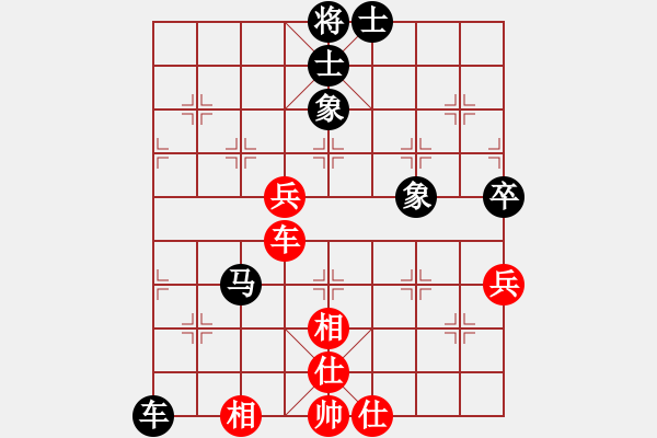 象棋棋譜圖片：喻之青     先和 李望祥     - 步數(shù)：80 