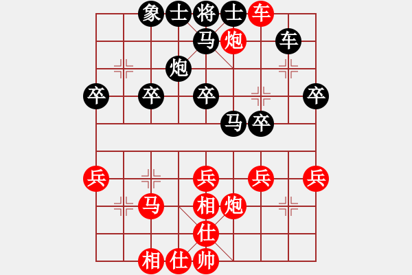 象棋棋譜圖片：灑脫[1090635769] -VS- 橫才俊儒[292832991] - 步數(shù)：40 