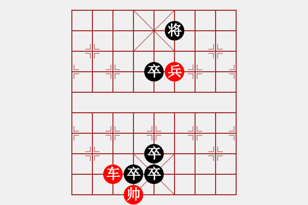 象棋棋譜圖片：兩階舞羽詮改局1紅先和 - 步數(shù)：30 