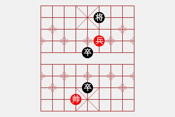 象棋棋譜圖片：兩階舞羽詮改局1紅先和 - 步數(shù)：34 