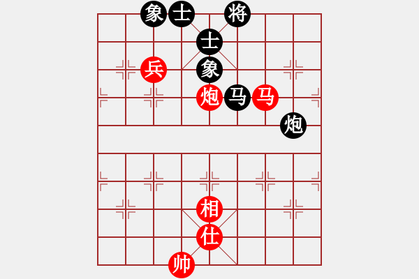 象棋棋譜圖片：六安市(1段)-和-rewqs(2段) - 步數(shù)：130 