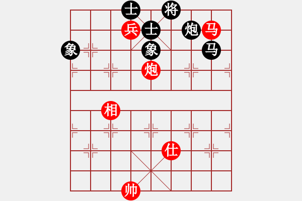 象棋棋譜圖片：六安市(1段)-和-rewqs(2段) - 步數(shù)：140 