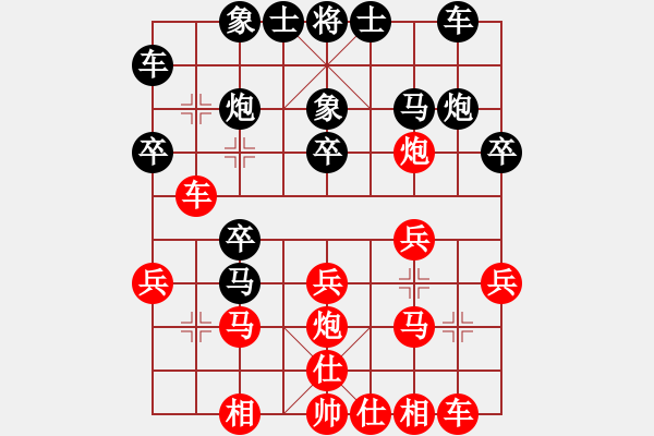 象棋棋譜圖片：六安市(1段)-和-rewqs(2段) - 步數(shù)：20 