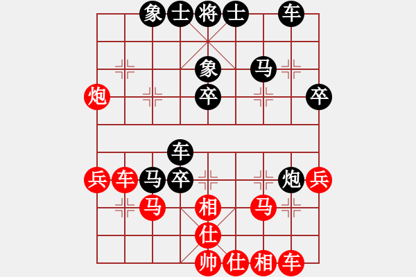 象棋棋譜圖片：六安市(1段)-和-rewqs(2段) - 步數(shù)：40 