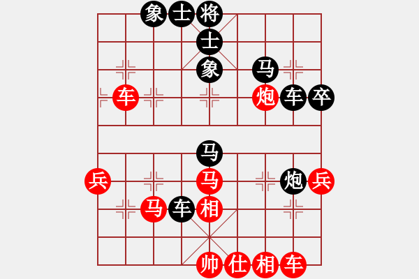 象棋棋譜圖片：六安市(1段)-和-rewqs(2段) - 步數(shù)：50 