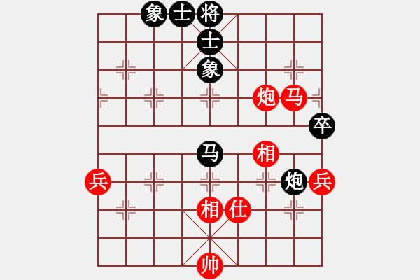 象棋棋譜圖片：六安市(1段)-和-rewqs(2段) - 步數(shù)：70 