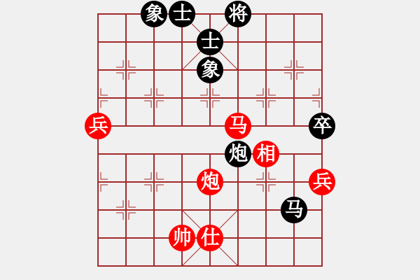 象棋棋譜圖片：六安市(1段)-和-rewqs(2段) - 步數(shù)：90 