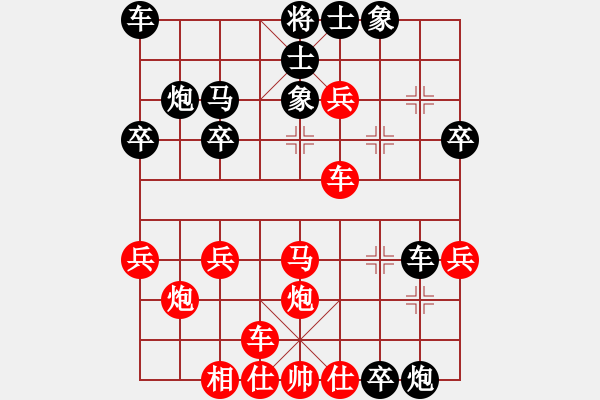 象棋棋譜圖片：混世魔王(1段)-負(fù)-璞石(3段) - 步數(shù)：30 