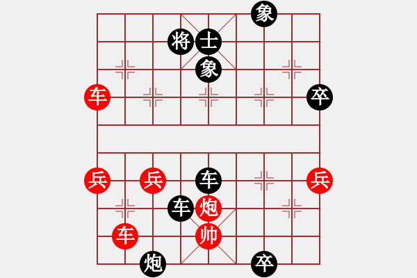 象棋棋譜圖片：混世魔王(1段)-負(fù)-璞石(3段) - 步數(shù)：60 