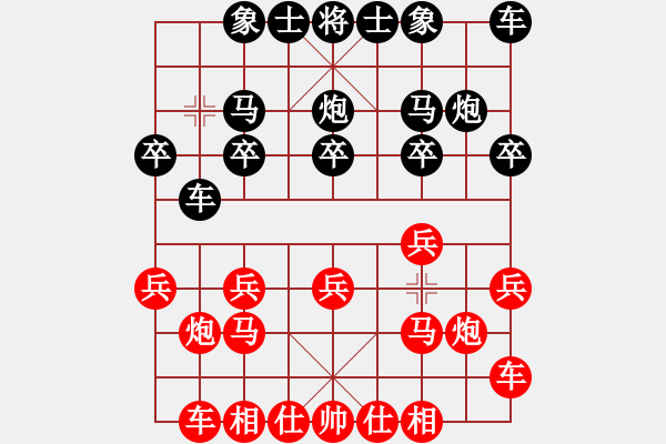 象棋棋譜圖片：靈水(8段)-和-杰倫求敗(7段) - 步數(shù)：10 