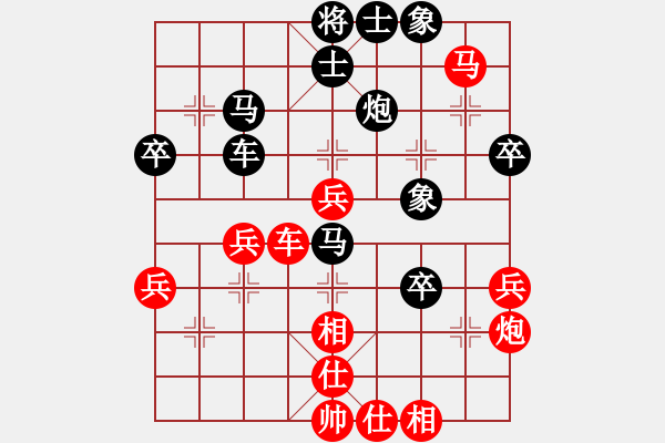 象棋棋譜圖片：靈水(8段)-和-杰倫求敗(7段) - 步數(shù)：50 