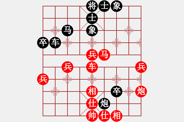 象棋棋譜圖片：靈水(8段)-和-杰倫求敗(7段) - 步數(shù)：60 