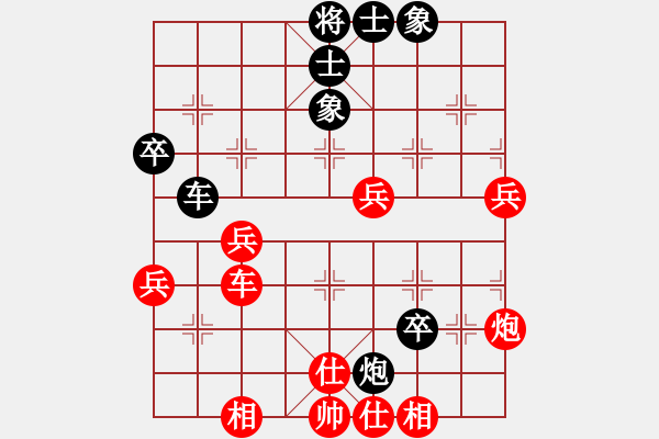 象棋棋譜圖片：靈水(8段)-和-杰倫求敗(7段) - 步數(shù)：70 