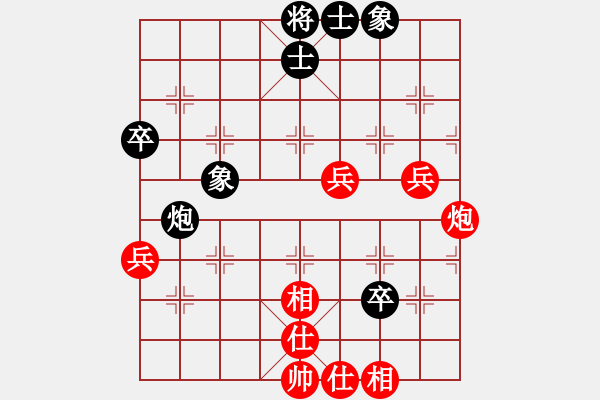 象棋棋譜圖片：靈水(8段)-和-杰倫求敗(7段) - 步數(shù)：80 